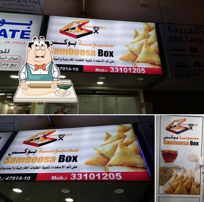 Samboosa Box Bahrain