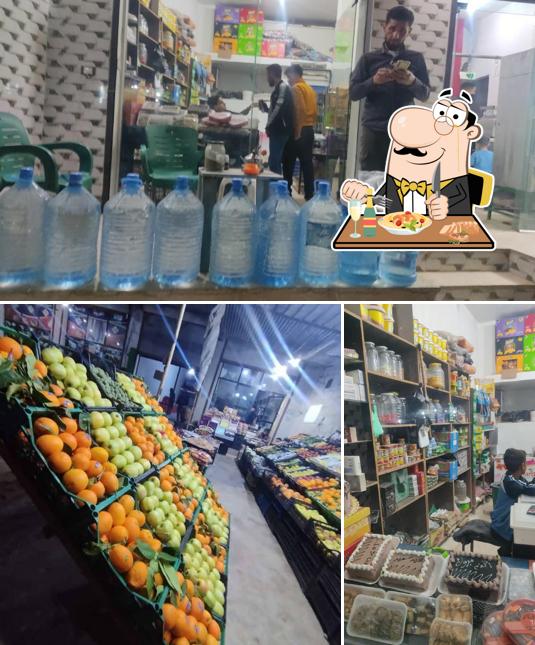 أهل الكرم