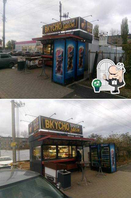 Русский Аппетит