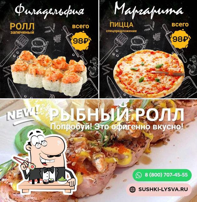 Кафе паназиатской кухни "Sushki" Лысьва Lysva
