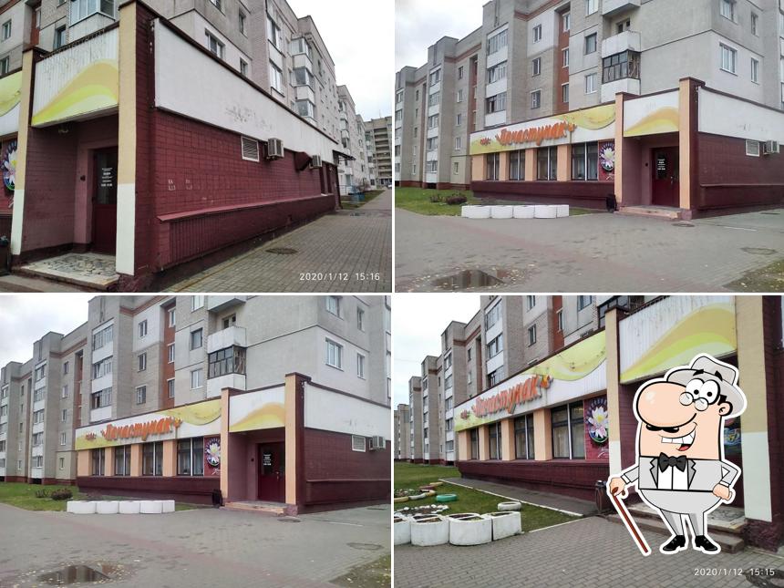 Кафе Пачастунак