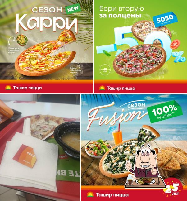 Тартар из говядины в "Ташир Пицца"