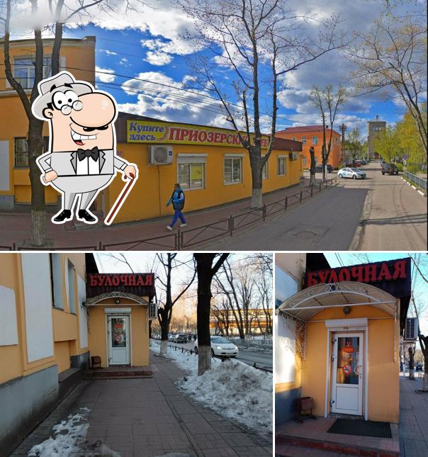 Хлеб