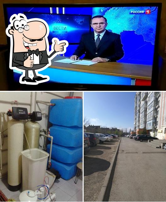 Спорт бар