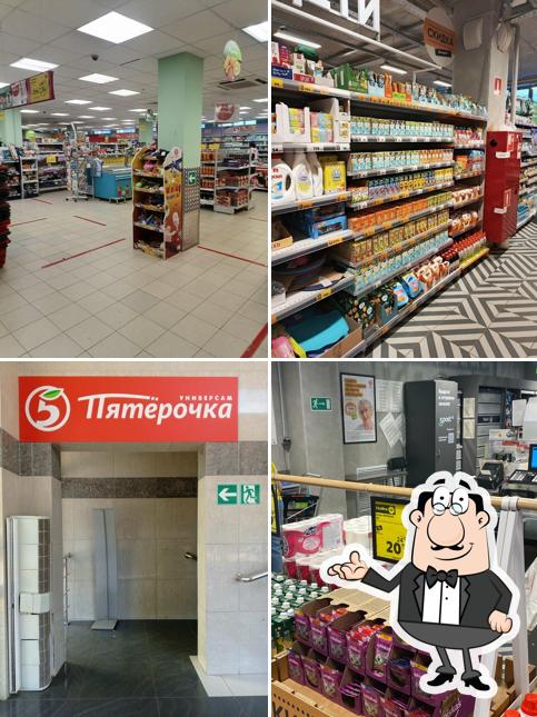 Пятёрочка