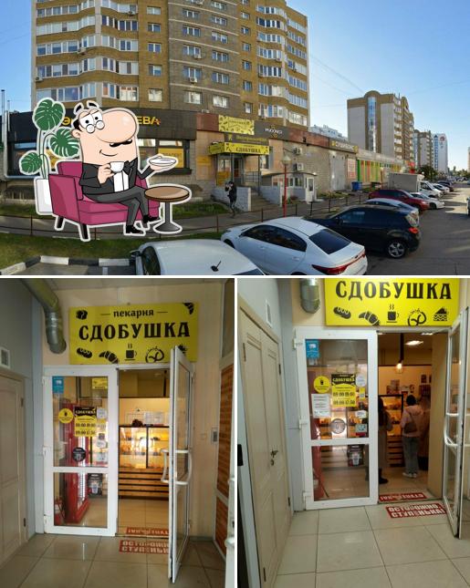 Сдобушка