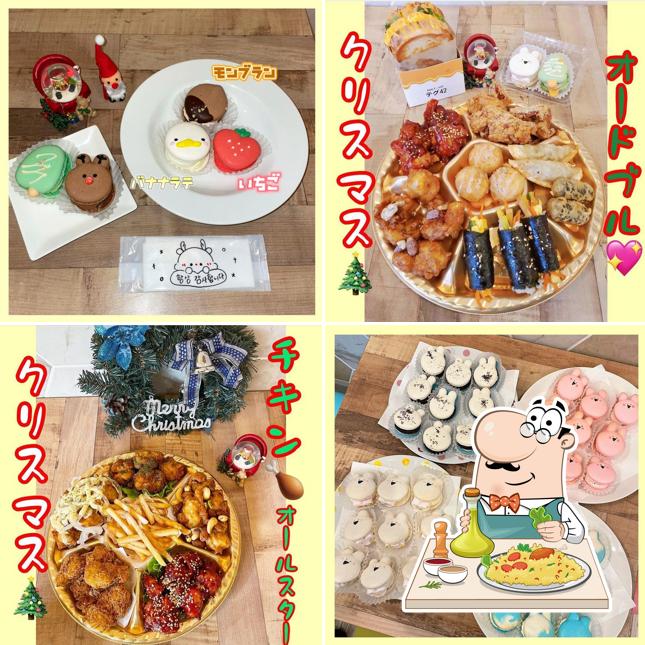 TEgg.42 町田店