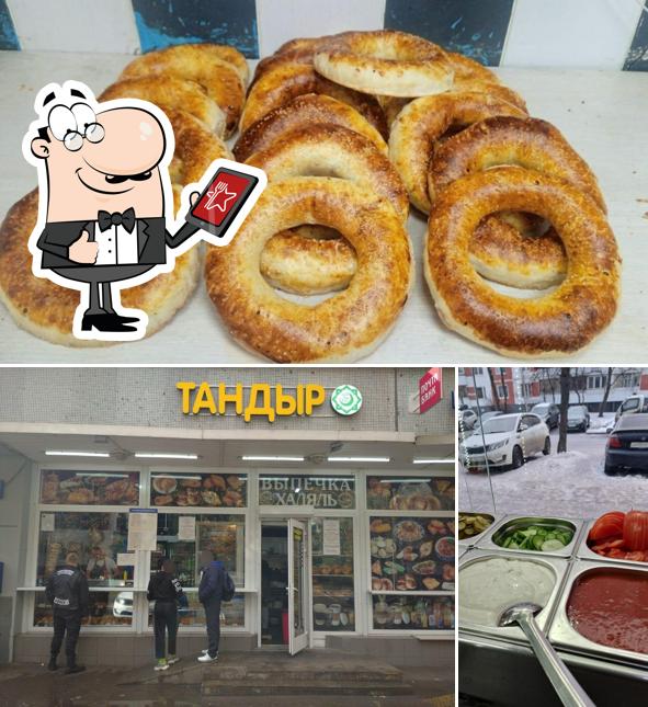 Тандыр