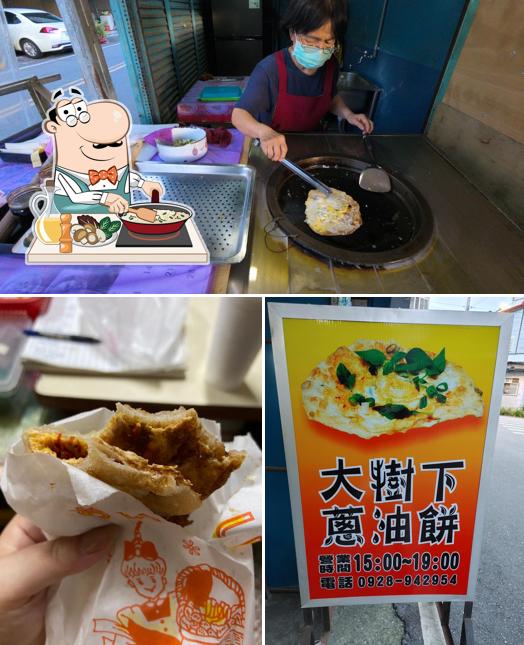 大樹下蔥油餅