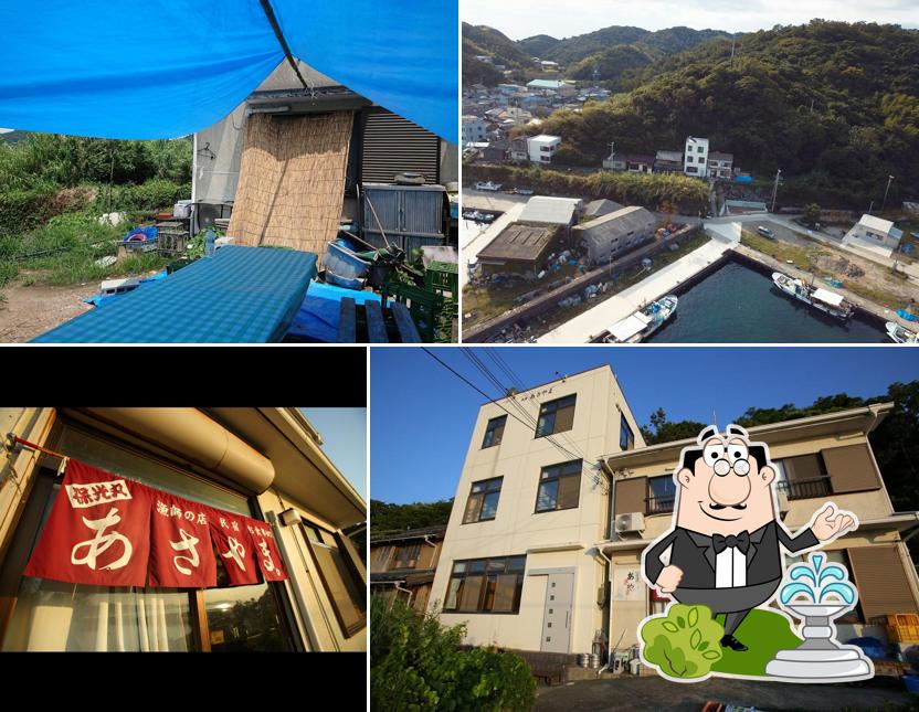 Hostel Asayama