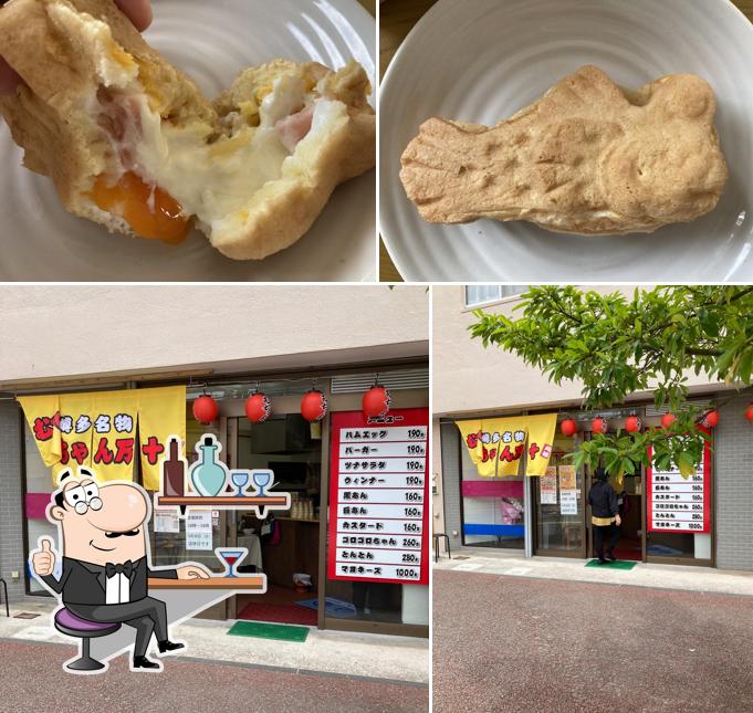 Mutchanmanju Fukumaekimaeten