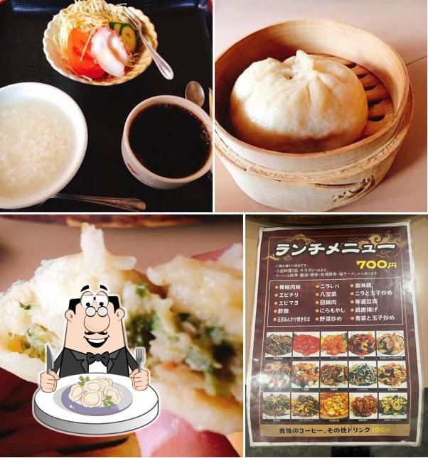 楽田園