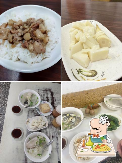 水上老牌草魚粥