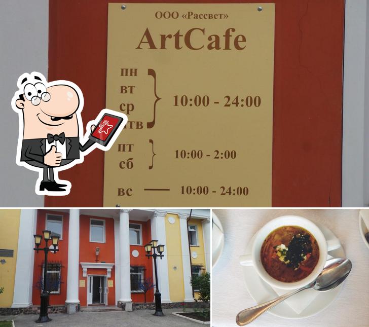 ArtCafe