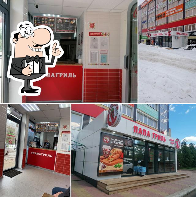Папа Гриль