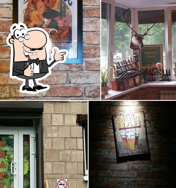 Это снимок паба и бара "Пивные братья"