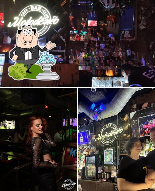 Посмотрите, как "Бар Молодежь" выглядит снаружи