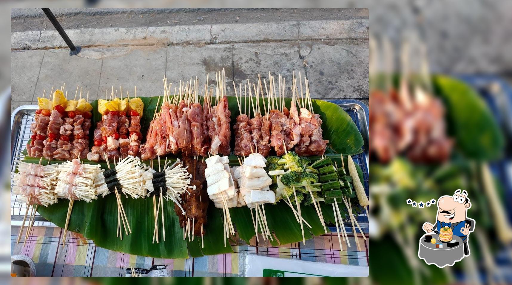 ร้านอีดอกหม่าล่าบ้านดอน