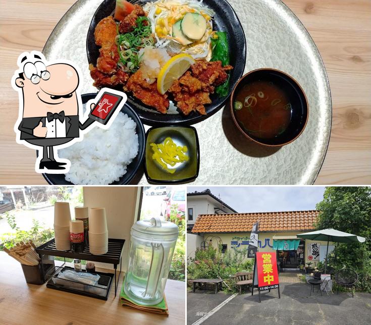 Drive In Shirakaba