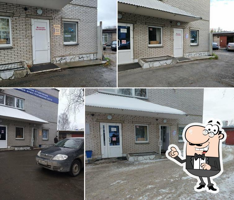 Магазин кулинарии