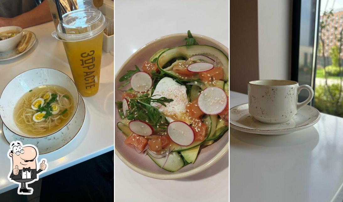 Это фото кафе "Здрасте"