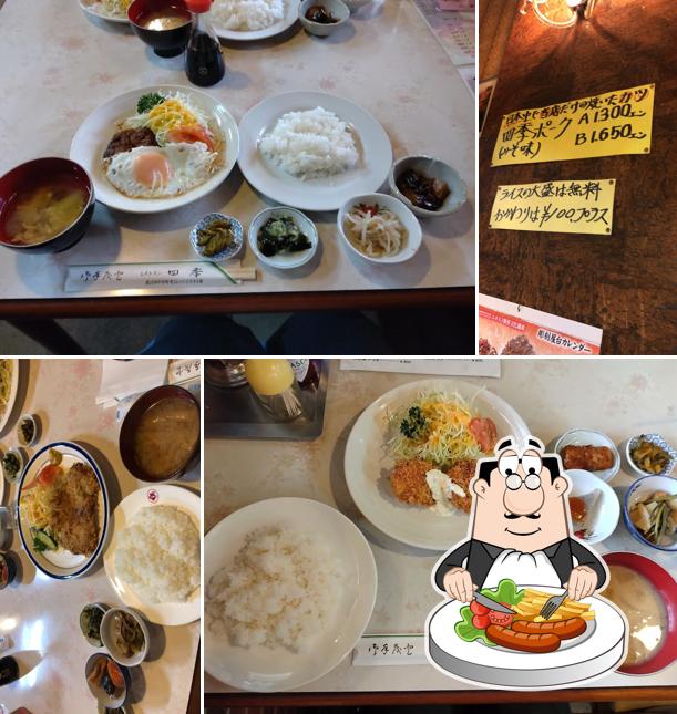 Restaurant Shiki
