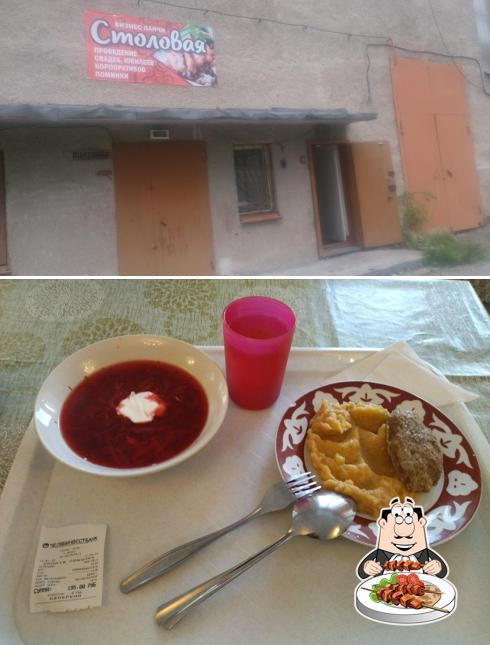 Столовая