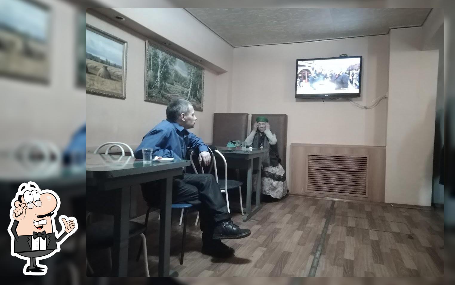 Уют