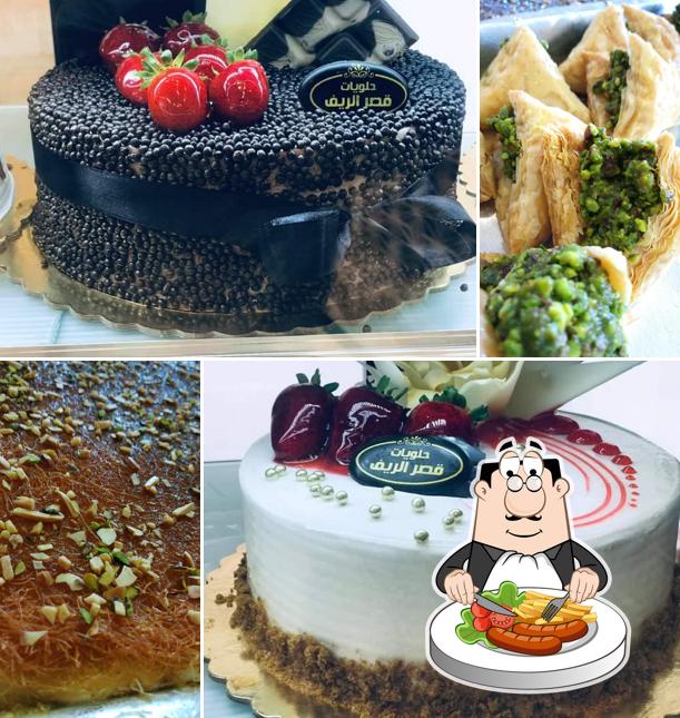 حلويات قصر الريف
