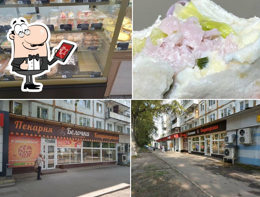 Белочкина пекарня