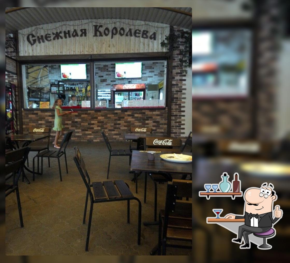 Снежная королева