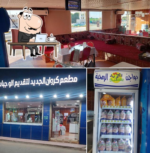 Krwan Restaurant