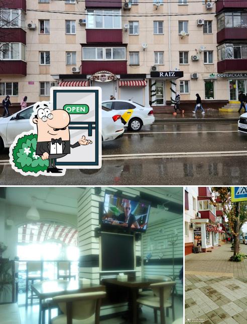 Кафе "Театрал"