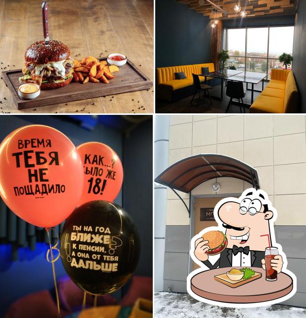Попробуйте гамбургеры в "Moon Magic"