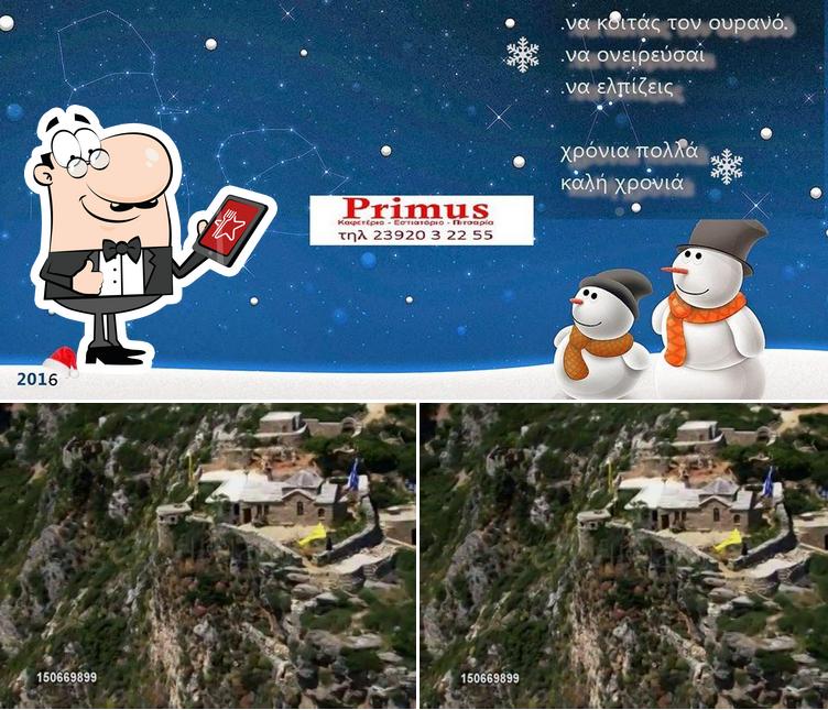 Nikos Terpos Nea Mechaniona
