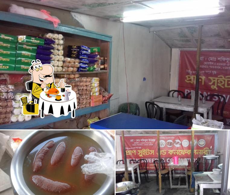 প্রাণ সুইটস এন্ড কনফেকশনারী