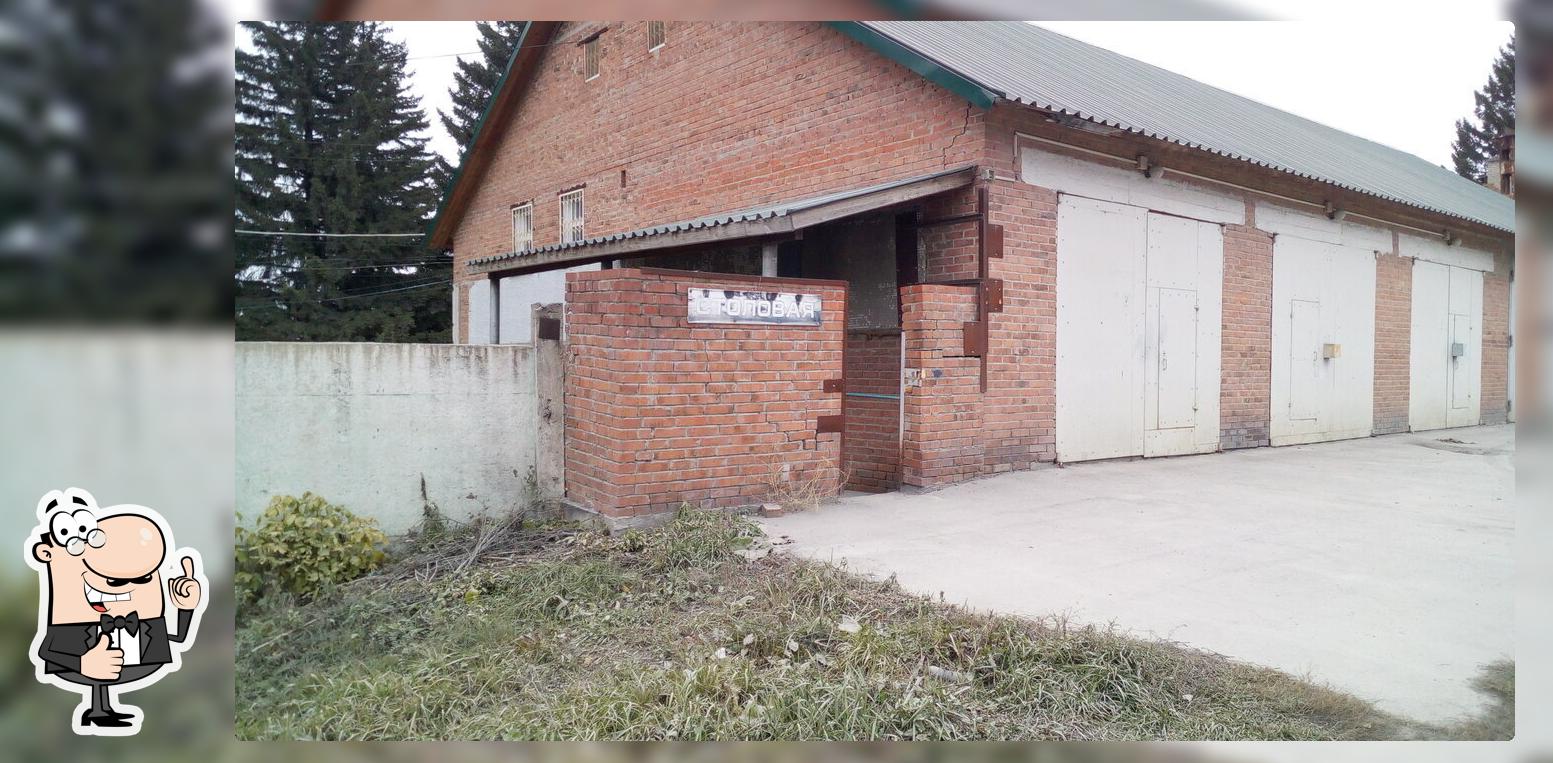 Столовая