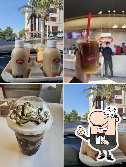 Al Ameed Coffee Aqaba