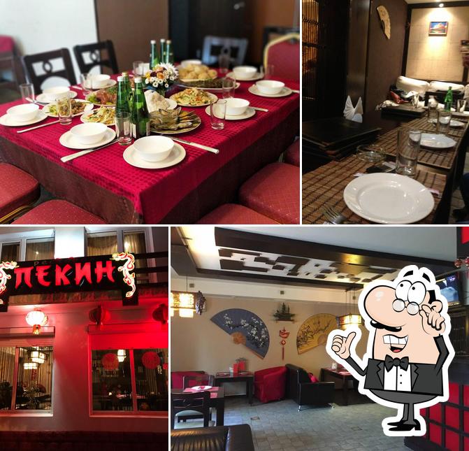 Древний Пекин