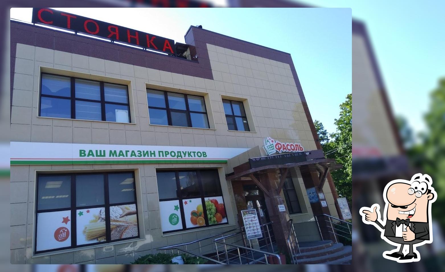 Магазин Фасоль, Кафе АНАНАС