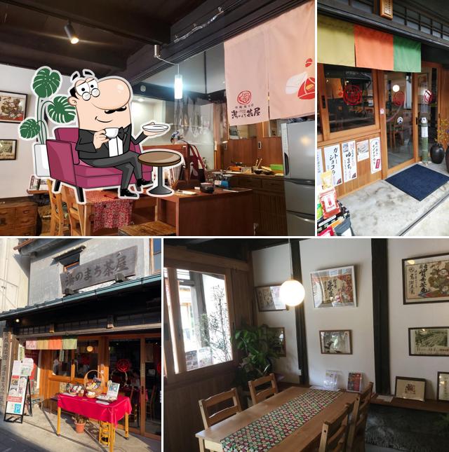 情報発信館 湯のまち茶屋