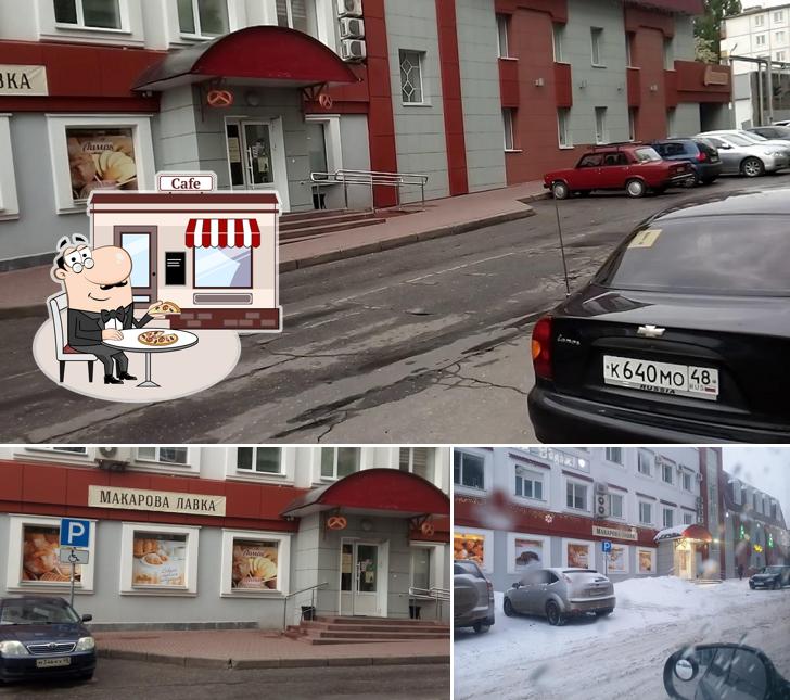 Горячий хлеб