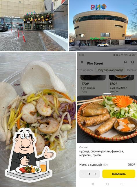Pho Street