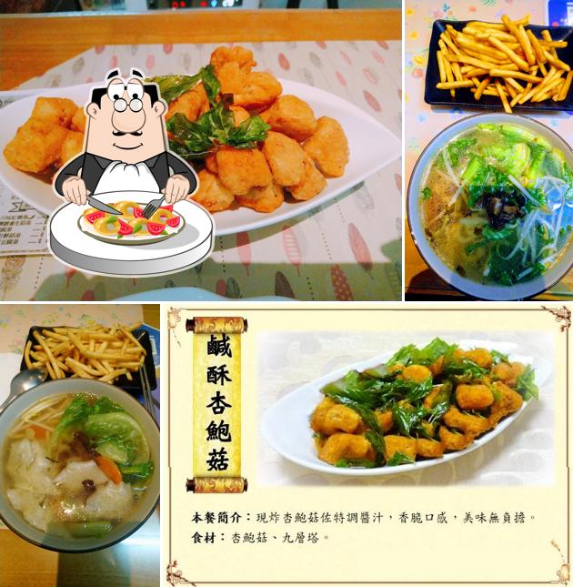 6σ 六標準差素食生活館