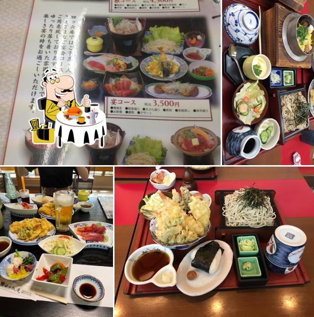 四ツ六庵