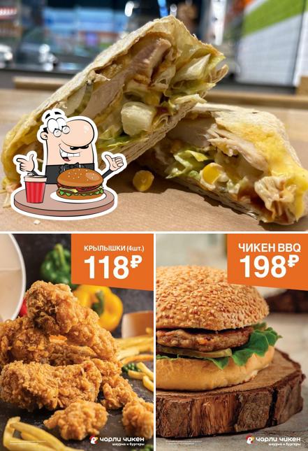 Чарли Чикен