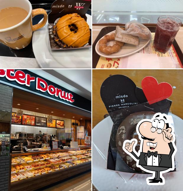 Mister Donut youme Town Kure Shop