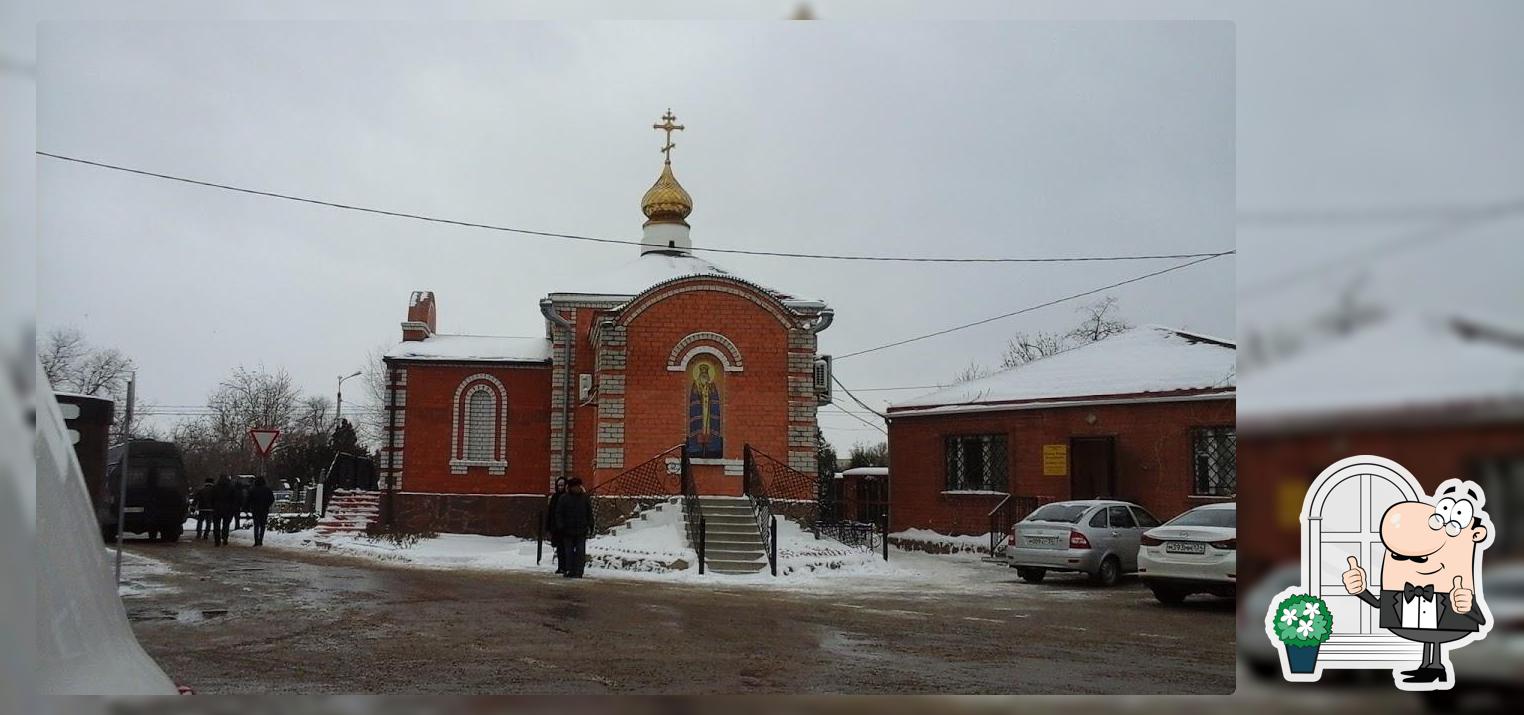 Память, кафе