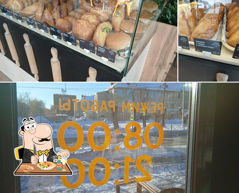 Дом хлеба