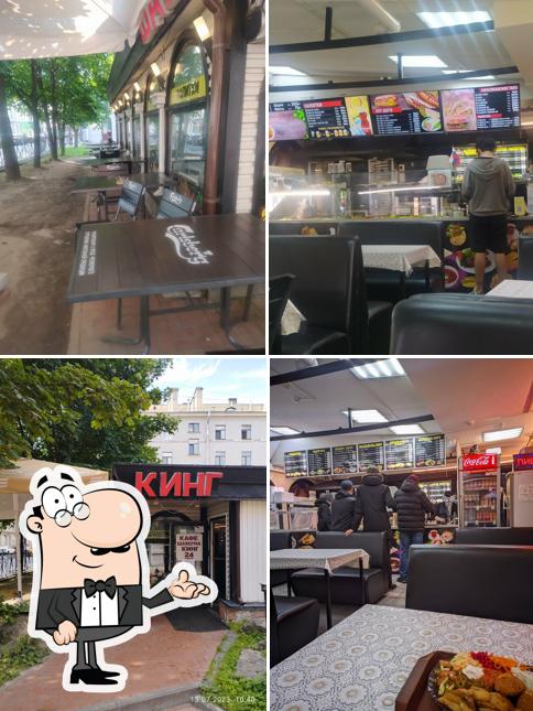 Шаверма кинг